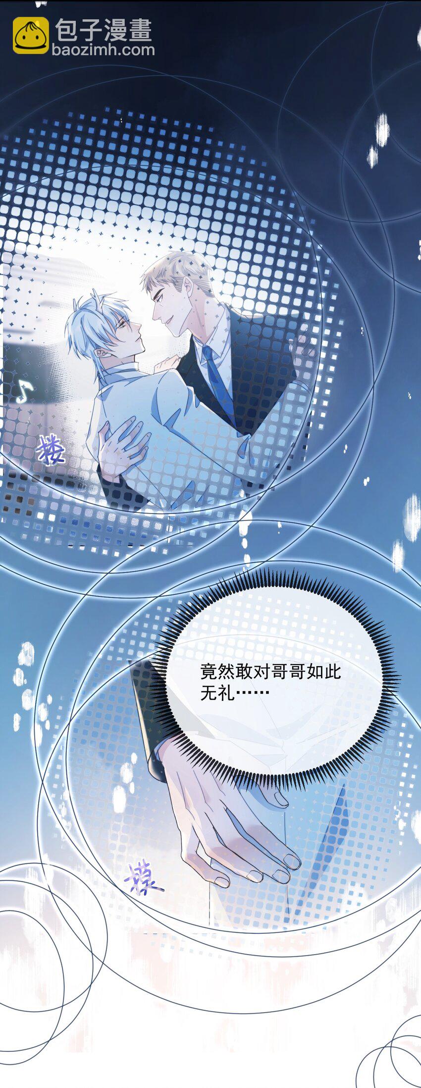 第31话 吃醋-第31话