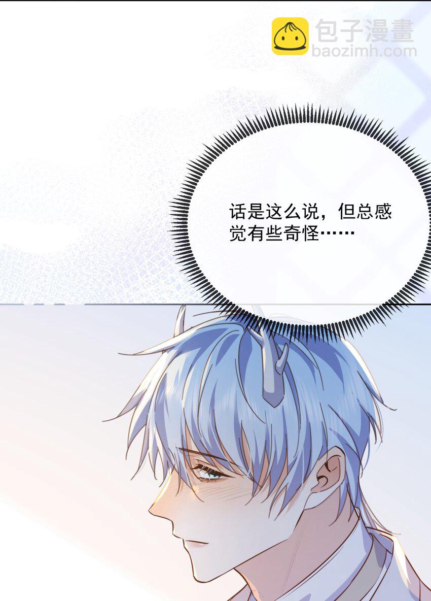 第31话 吃醋-第31话