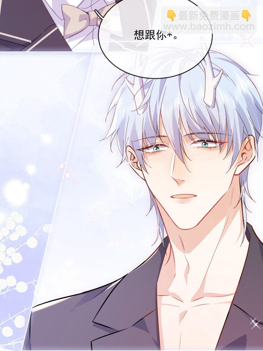 第33话 表白-第33话