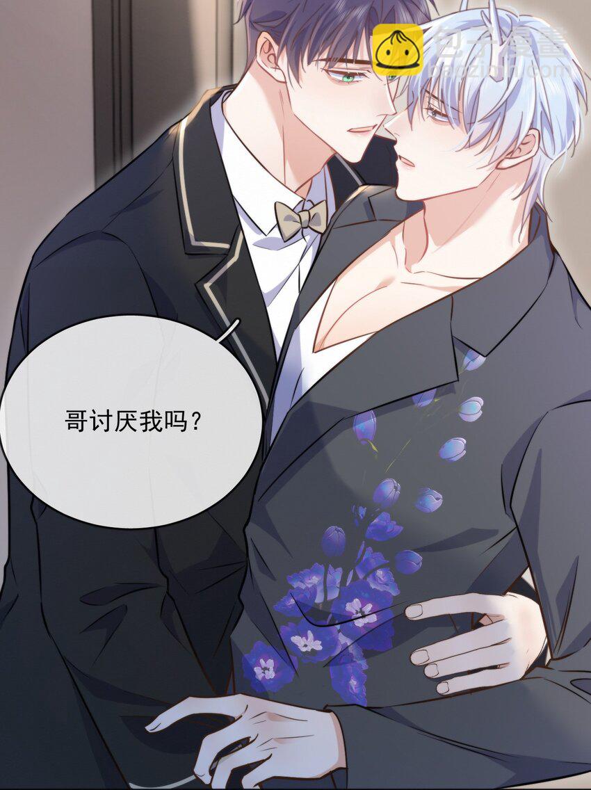 第33话 表白-第33话