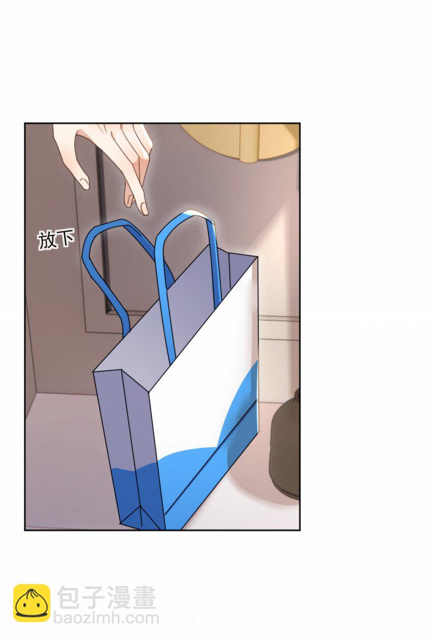 第33话 表白-第33话