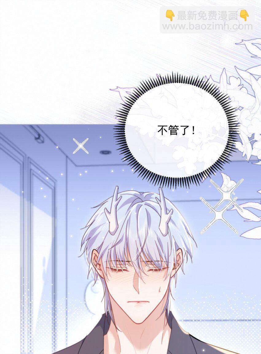 第33话 表白-第33话