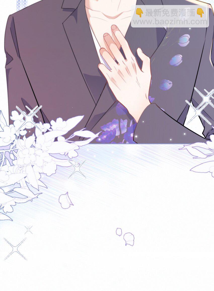 第33话 表白-第33话