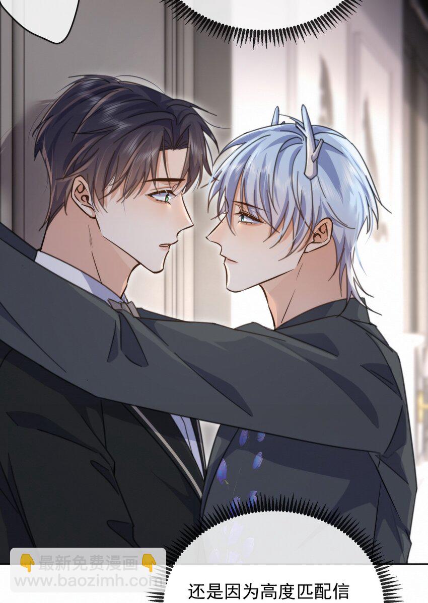 第33话 表白-第33话