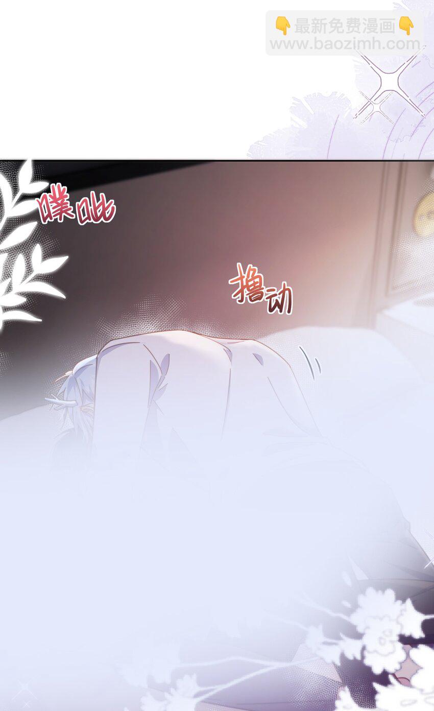 第33话 表白-第33话