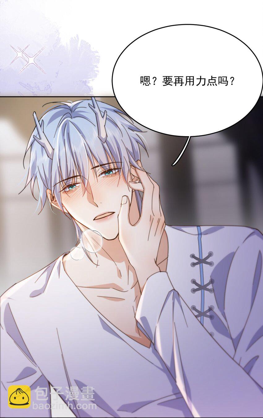 第33话 表白-第33话