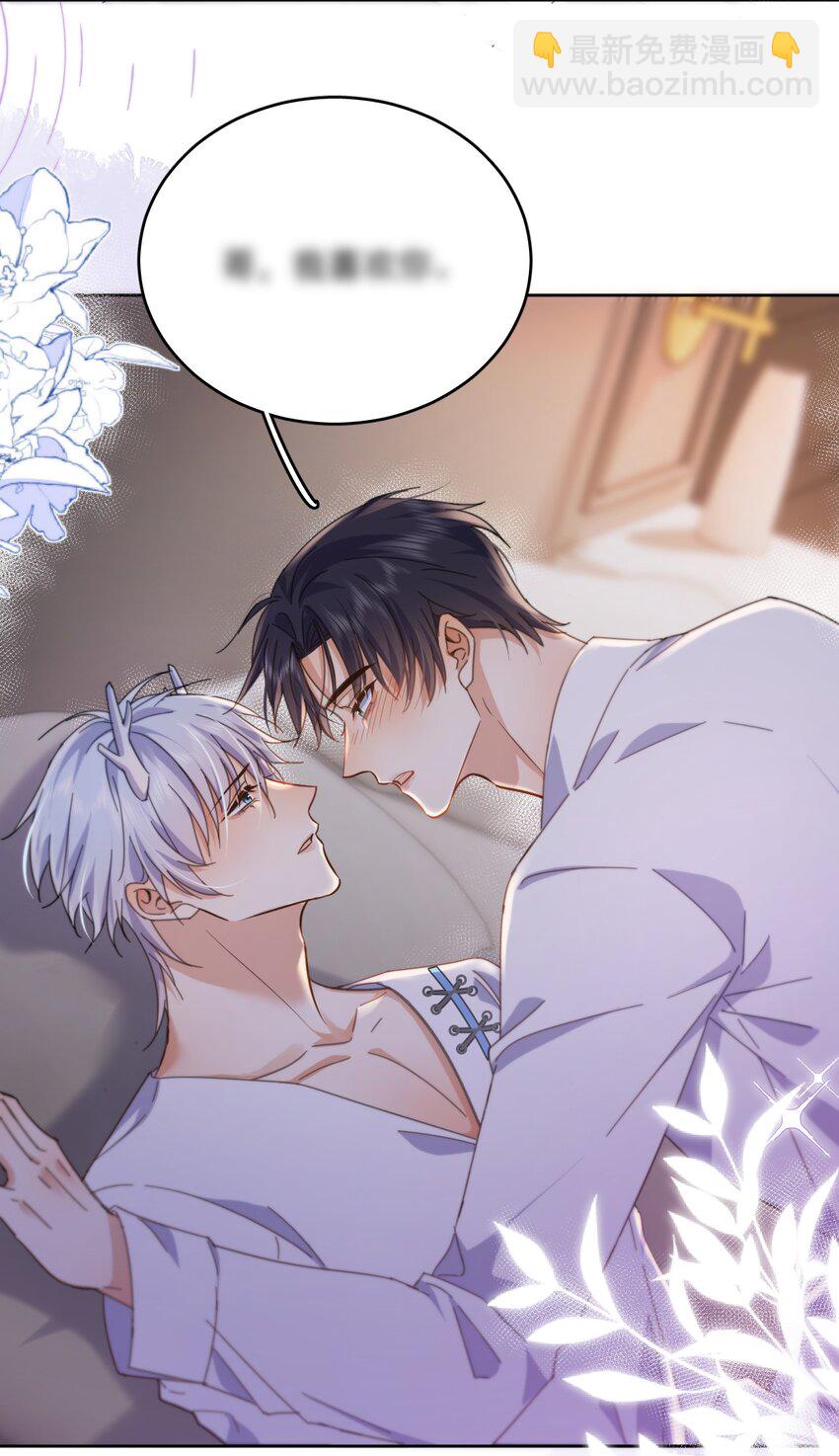 第33话 表白-第33话