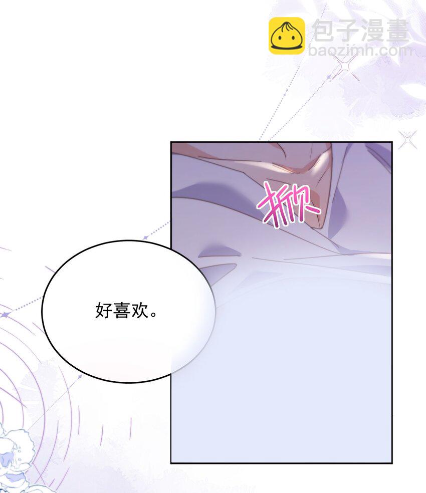 第33话 表白-第33话