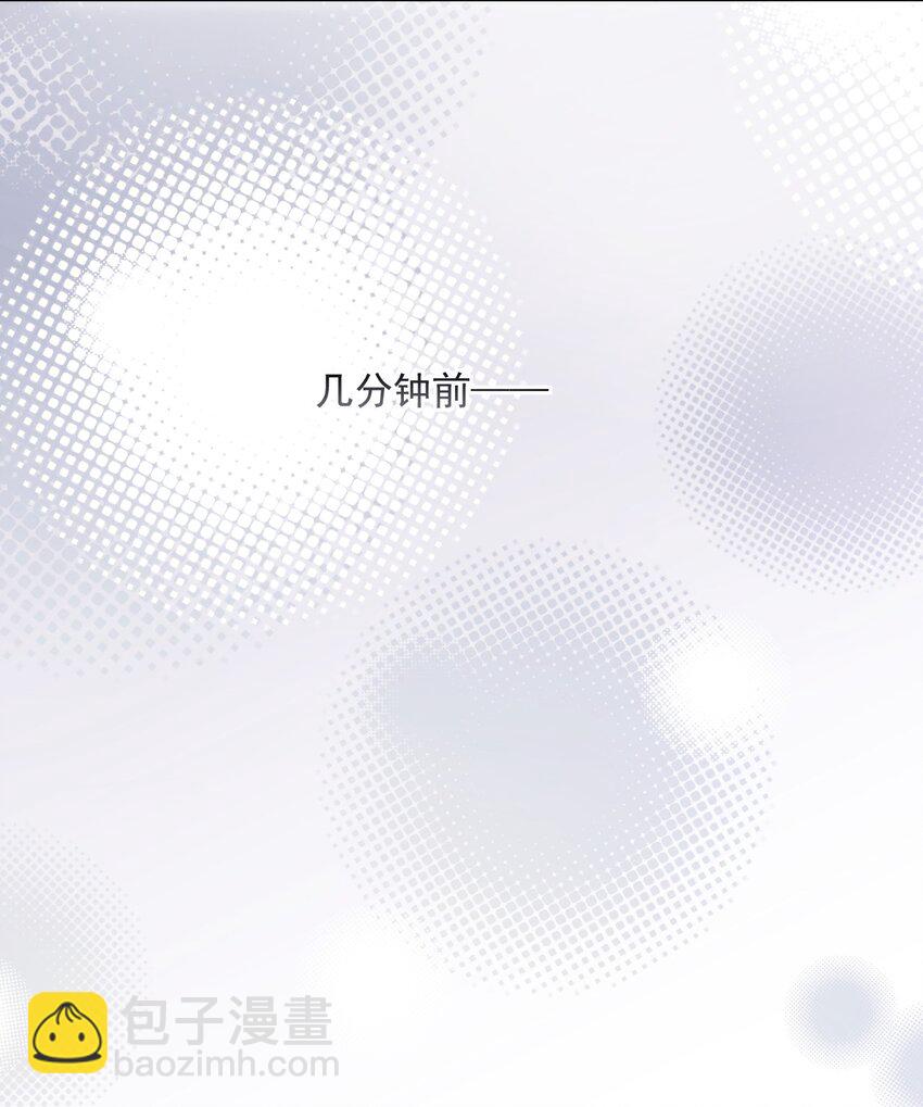 第33话 表白-第33话