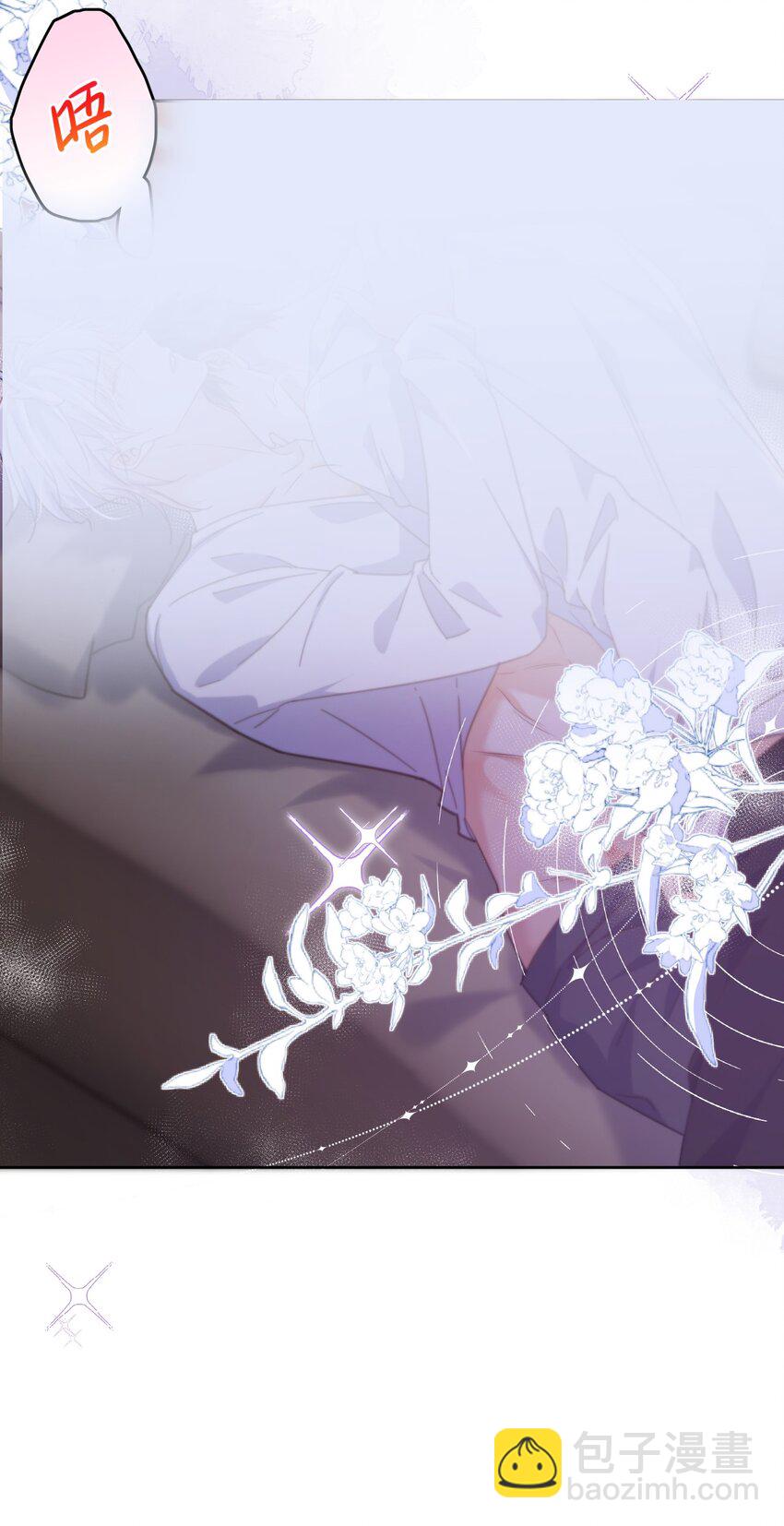 第33话 表白-第33话