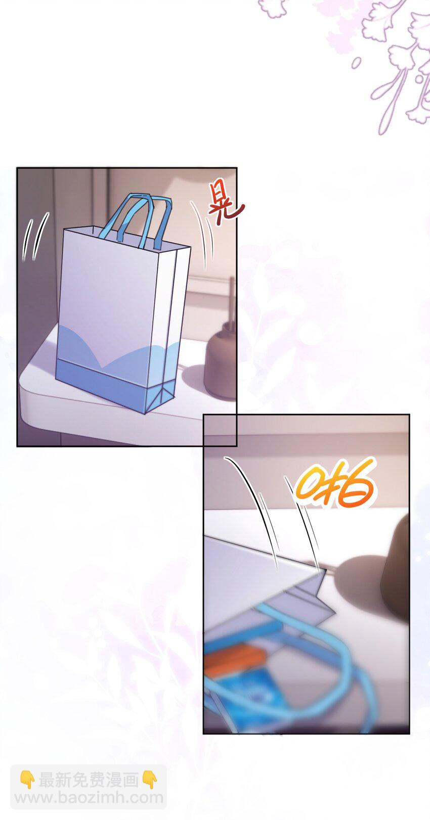 第33话 表白-第33话