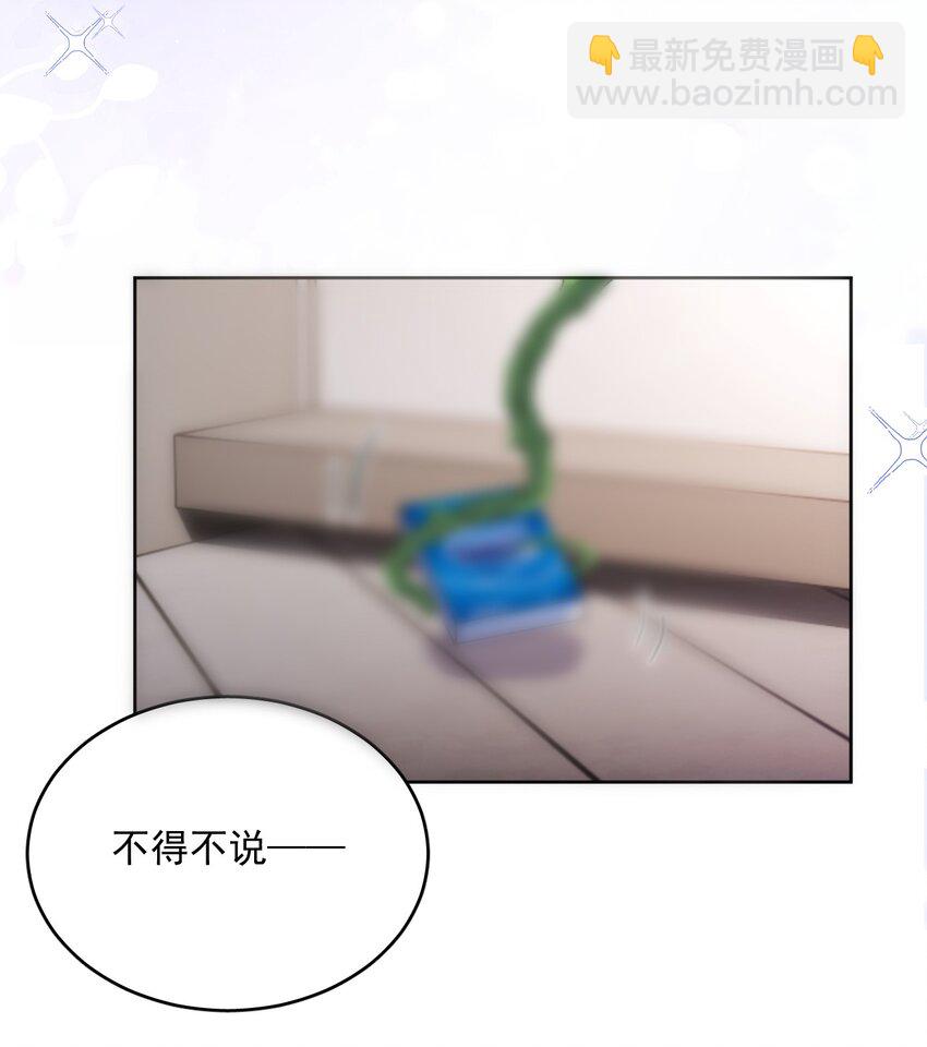 第33话 表白-第33话