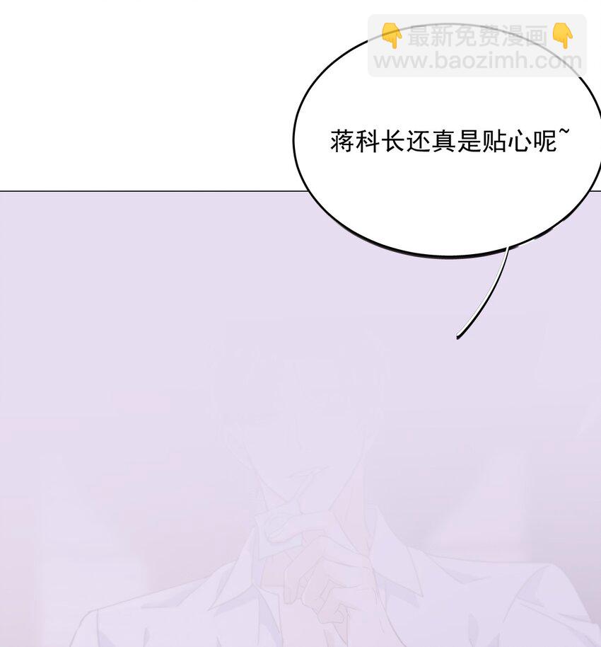 第33话 表白-第33话