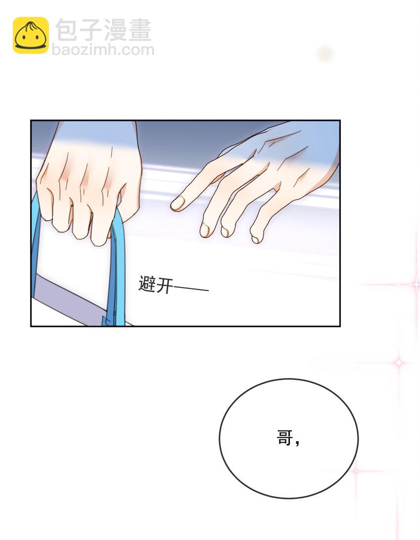 第33话 表白-第33话