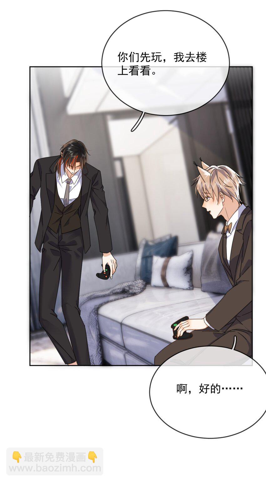 第35话 懊悔-第35话