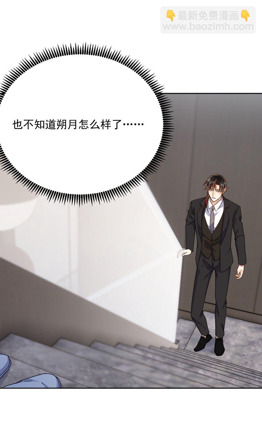 第35话 懊悔-第35话