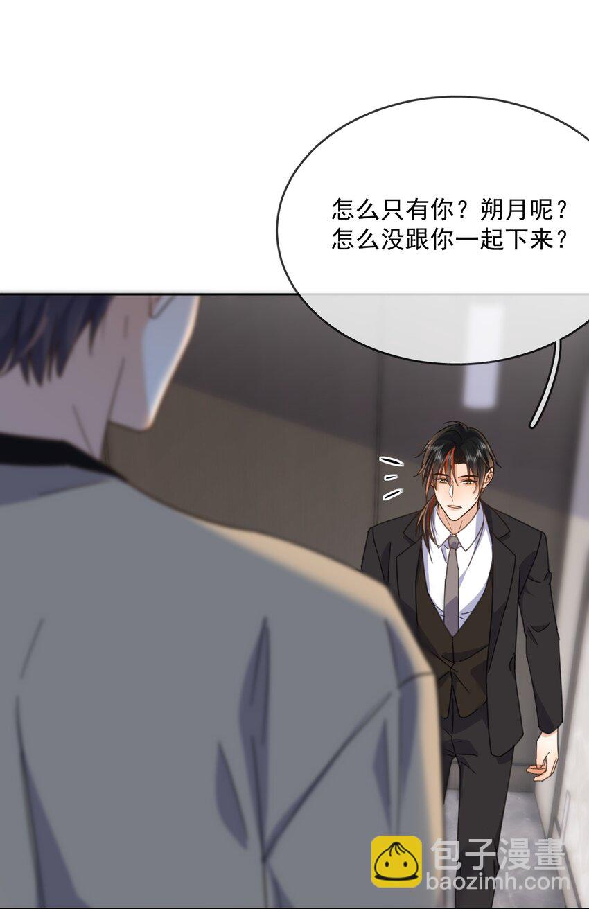 第35话 懊悔-第35话