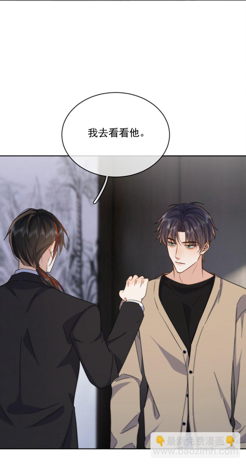 第35话 懊悔-第35话