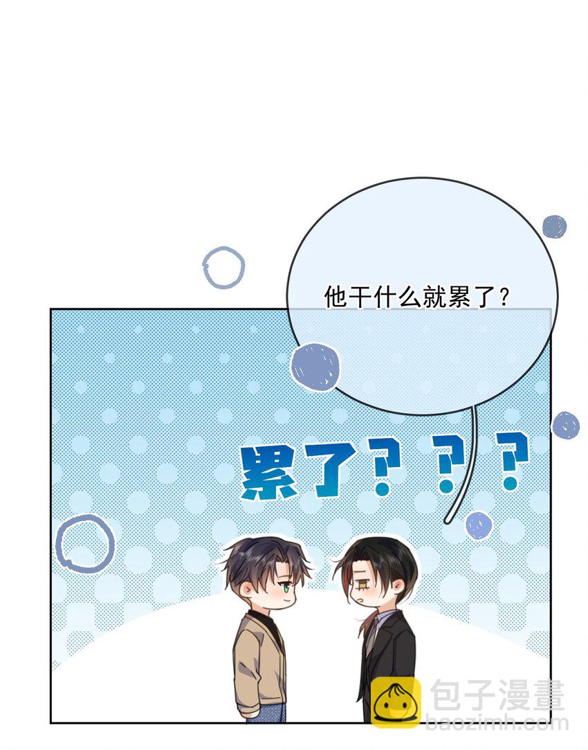 第35话 懊悔-第35话