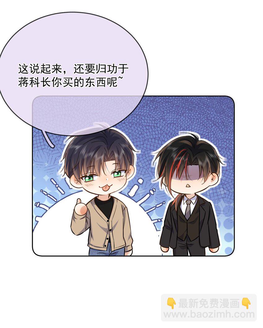 第35话 懊悔-第35话