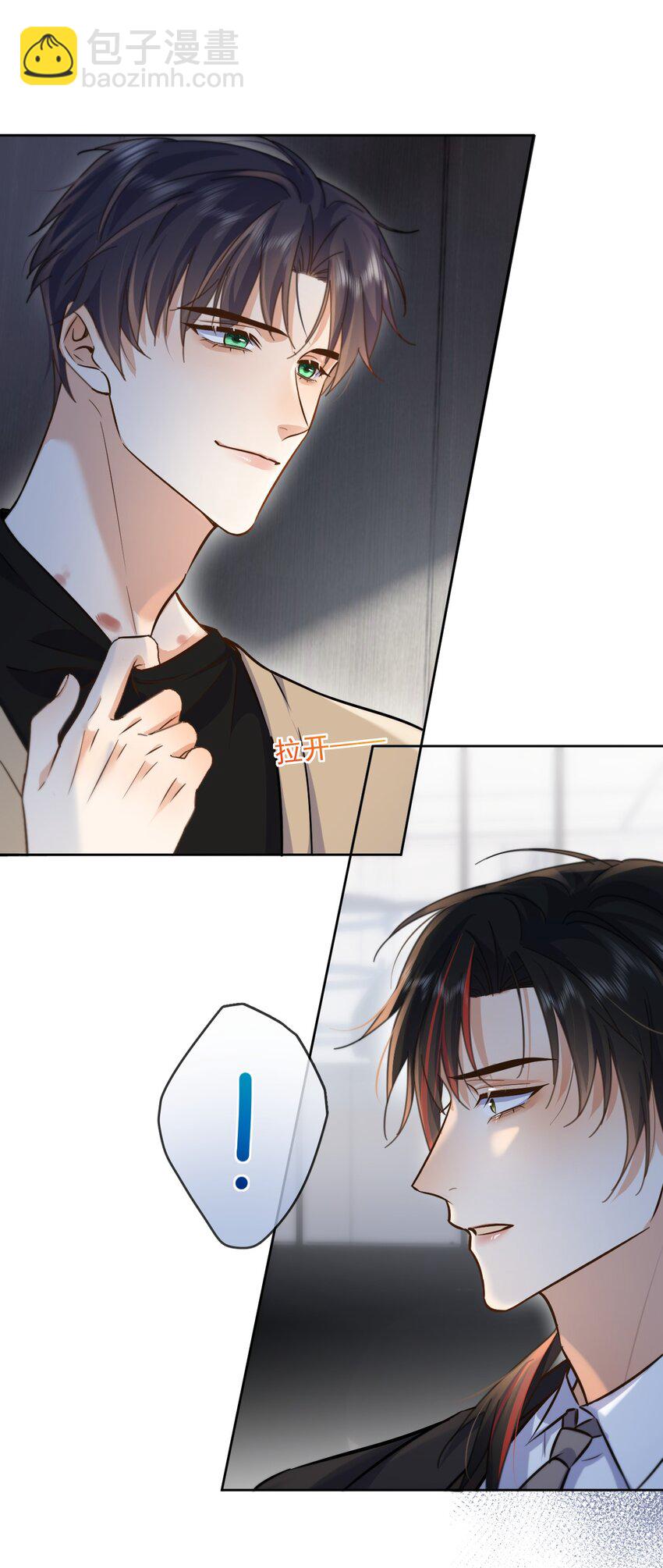 第35话 懊悔-第35话