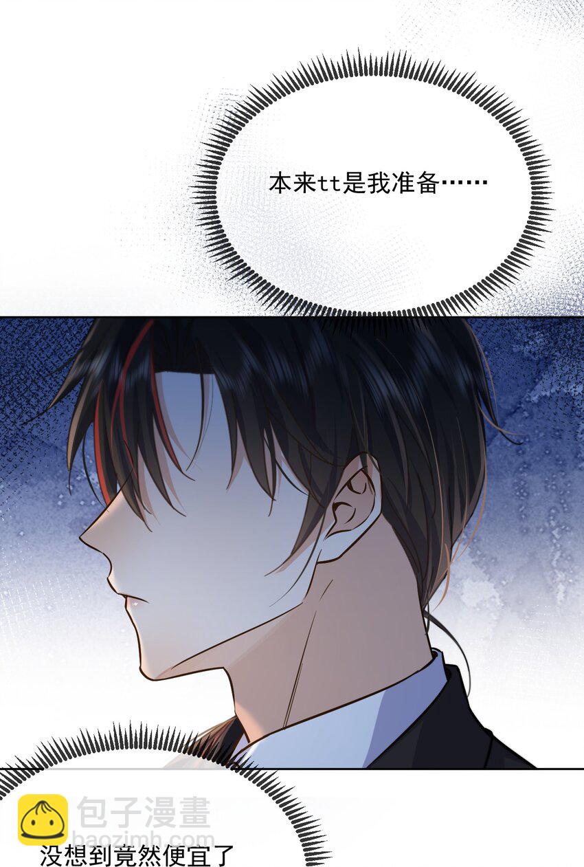 第35话 懊悔-第35话