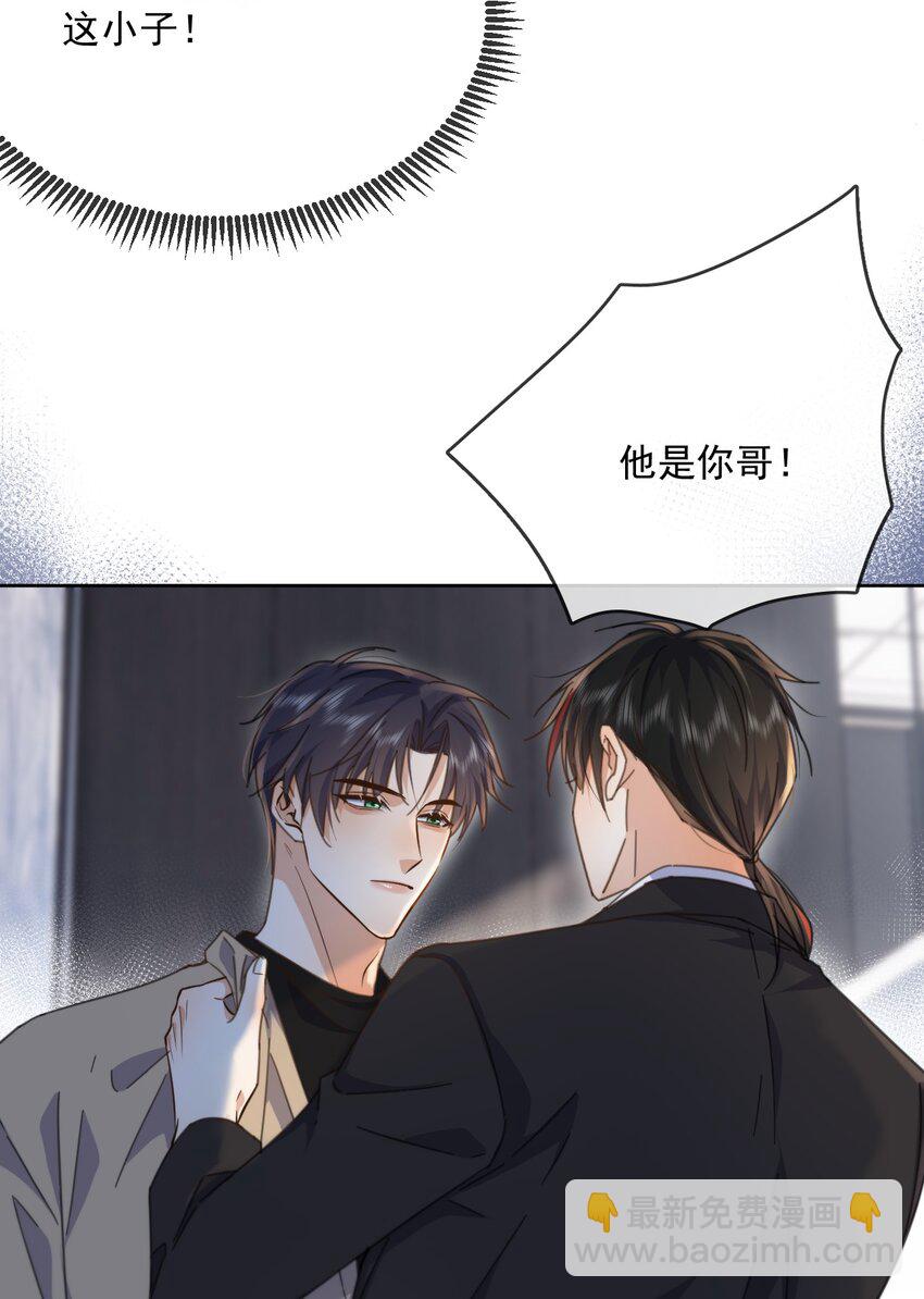 第35话 懊悔-第35话