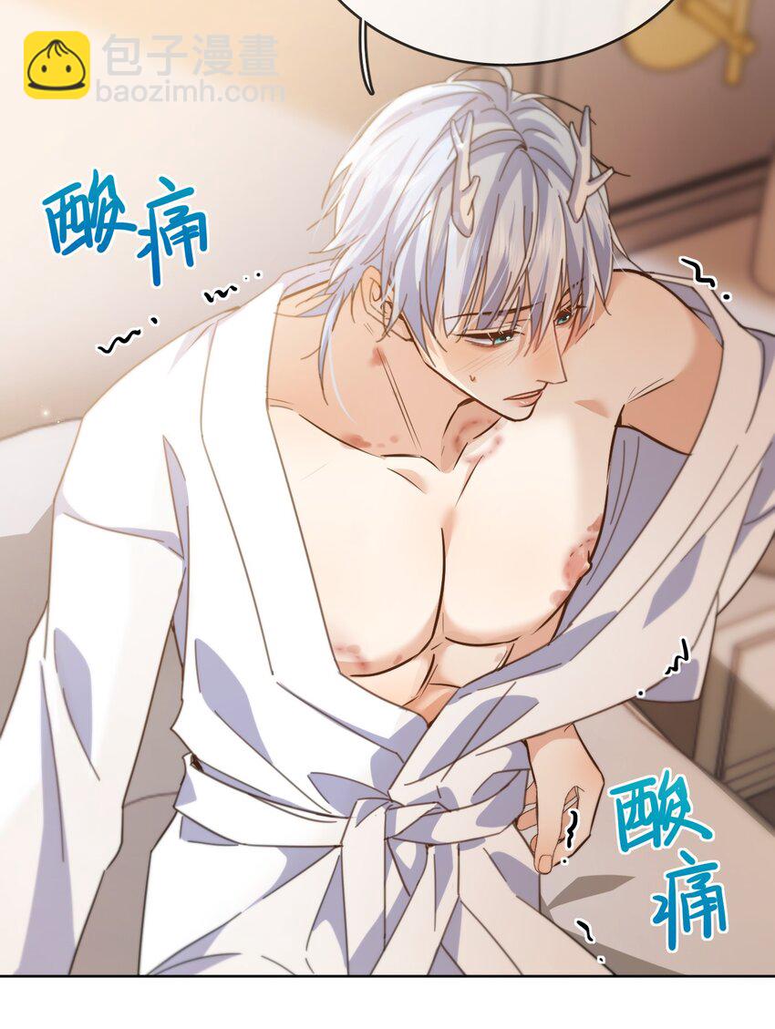 第35话 懊悔-第35话