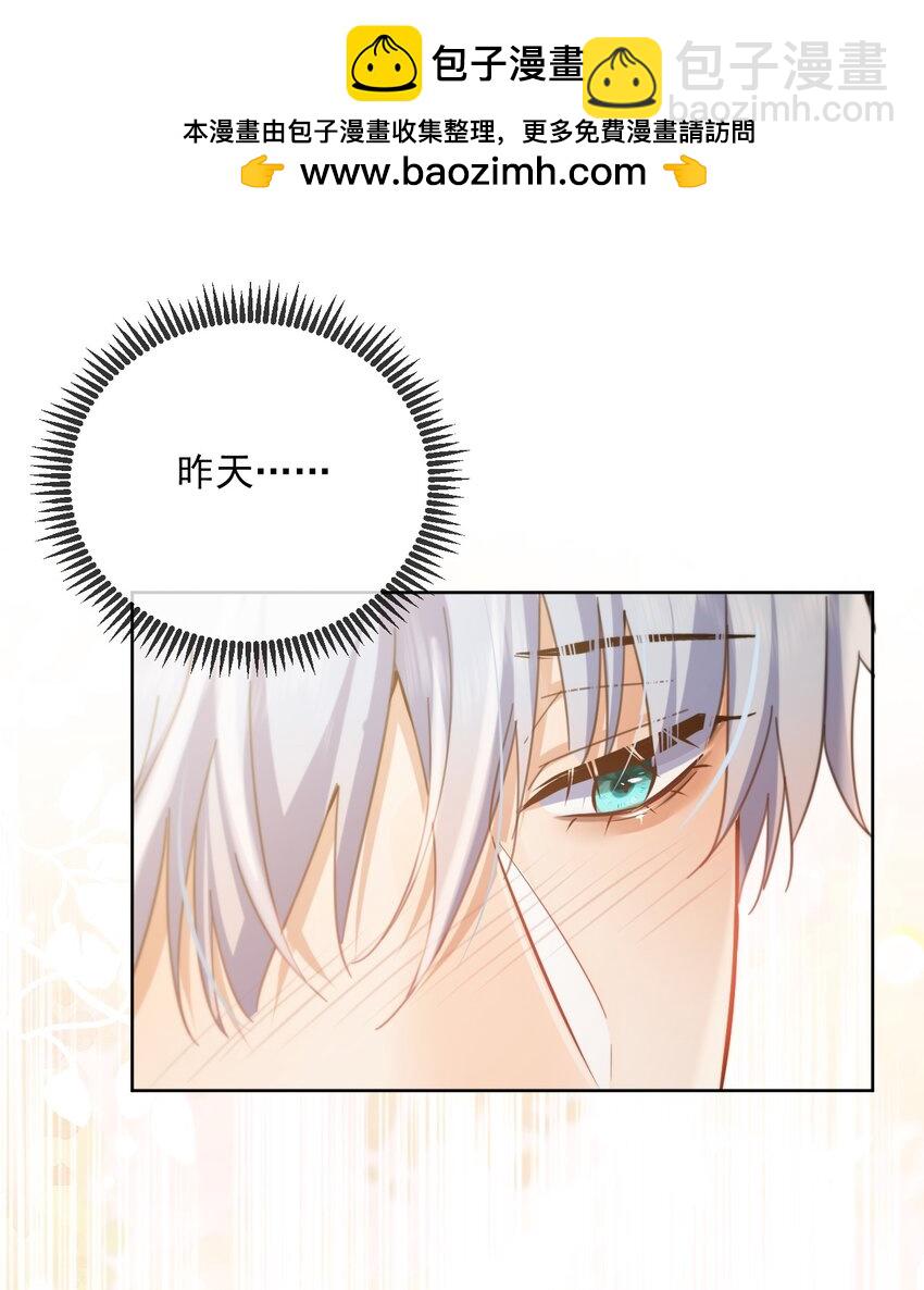 第35话 懊悔-第35话