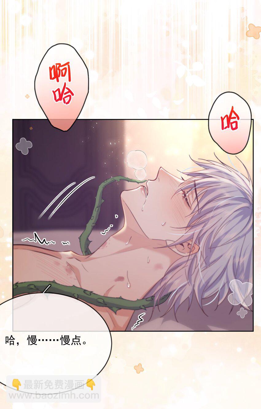 第35话 懊悔-第35话