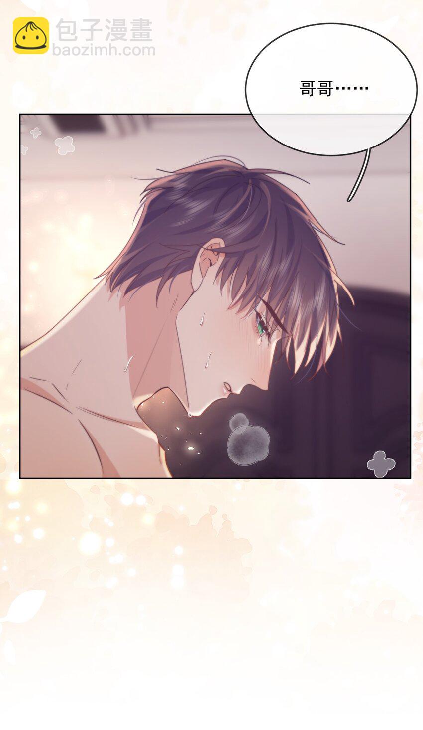 第35话 懊悔-第35话