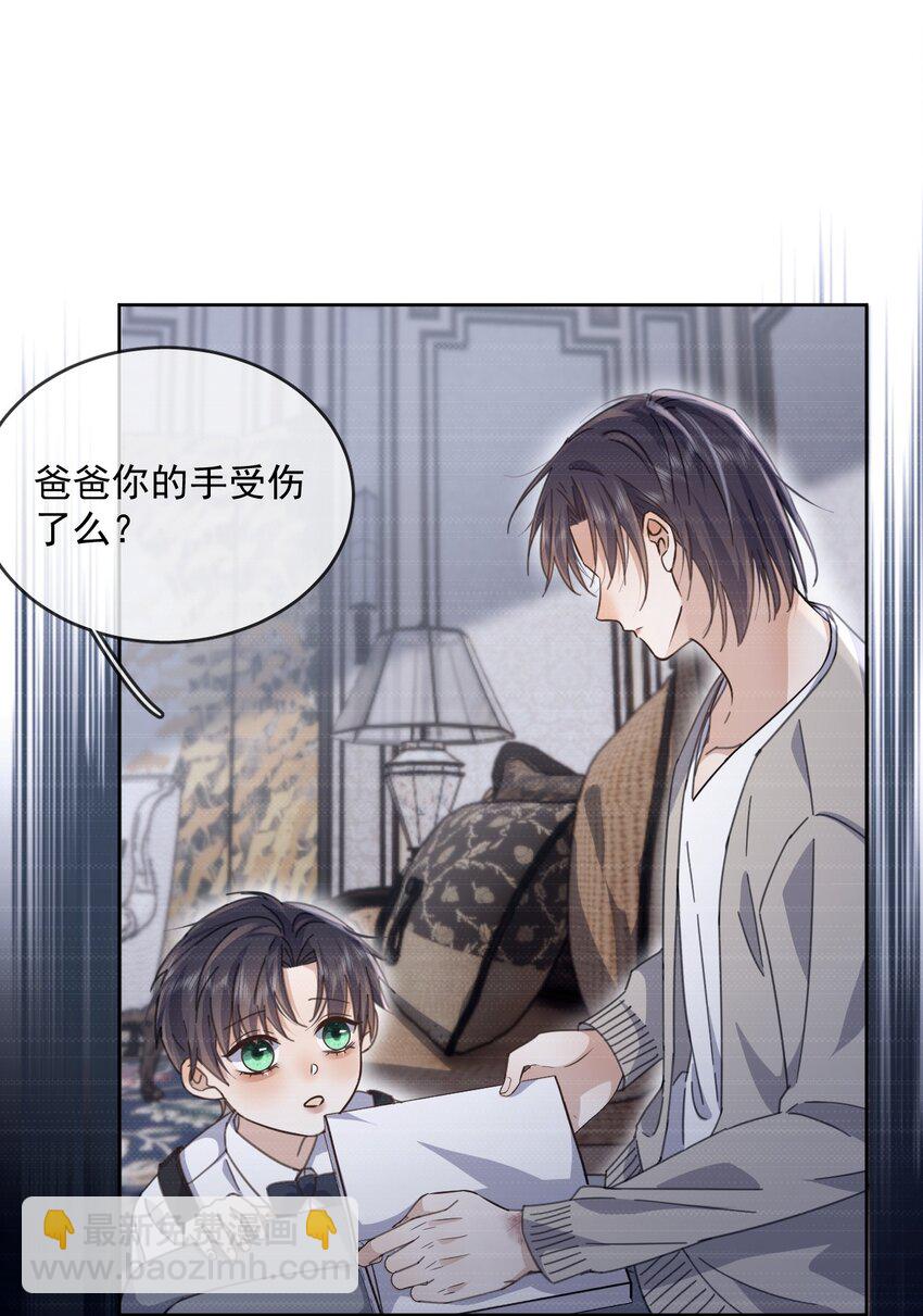 第37话 危机-第37话