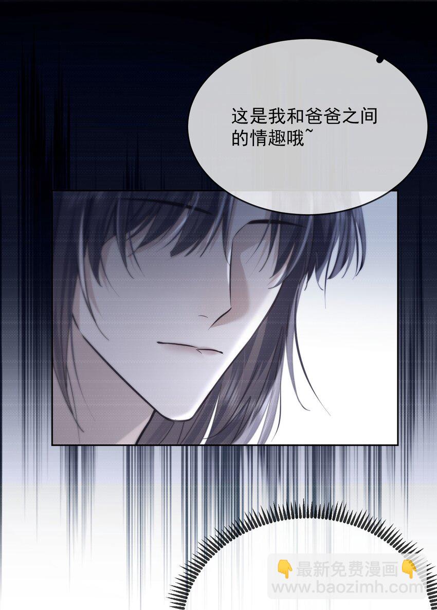 第37话 危机-第37话