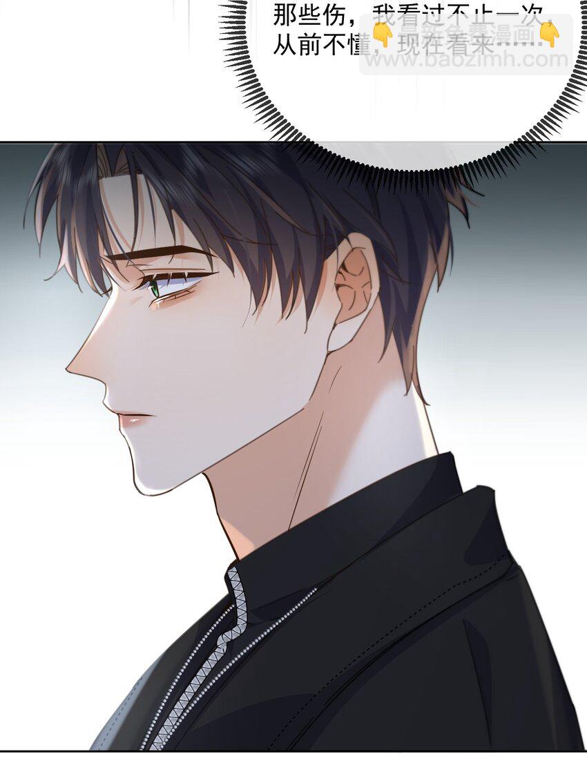 第37话 危机-第37话