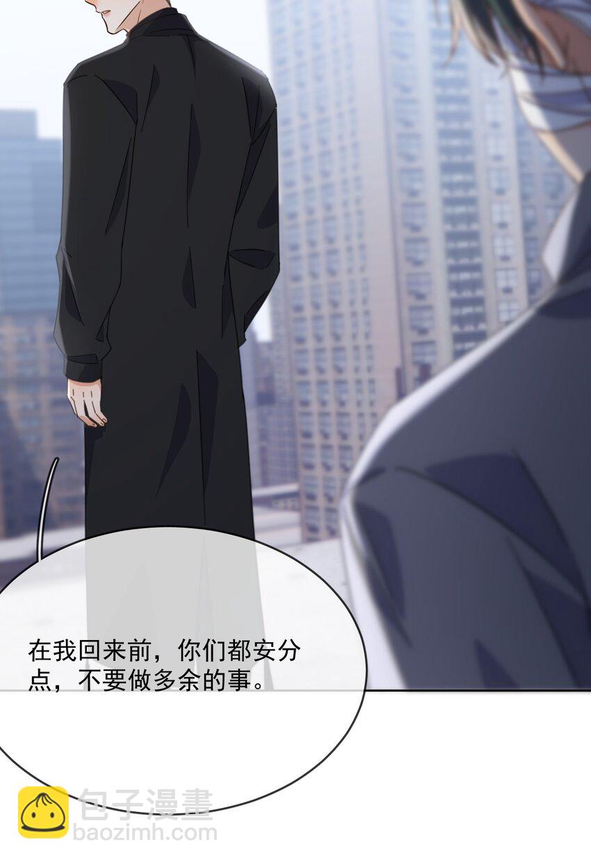 第37话 危机-第37话