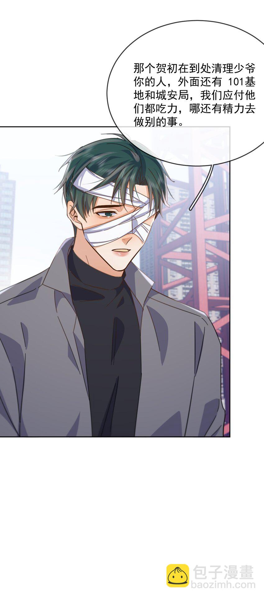 第37话 危机-第37话