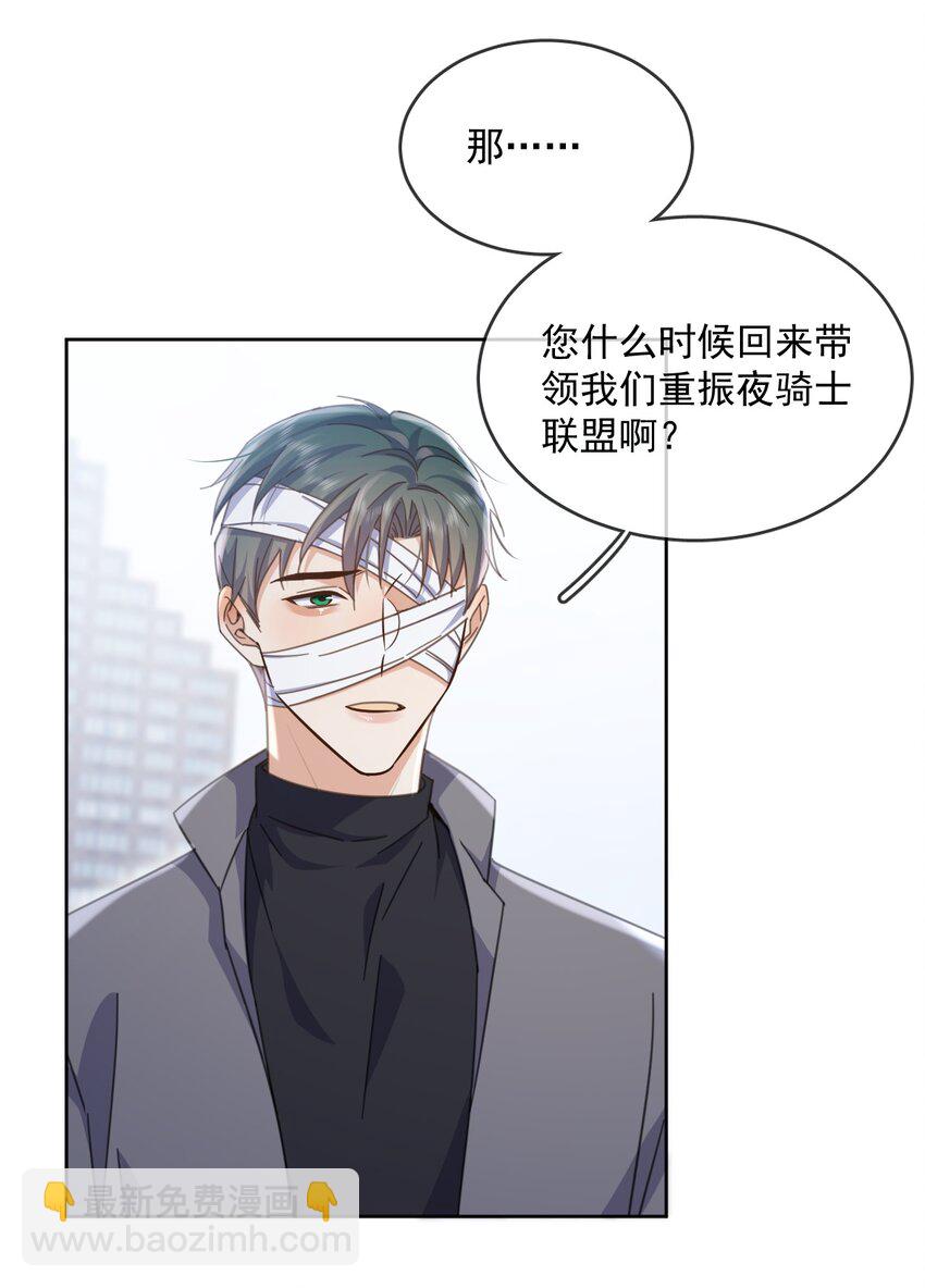 第37话 危机-第37话