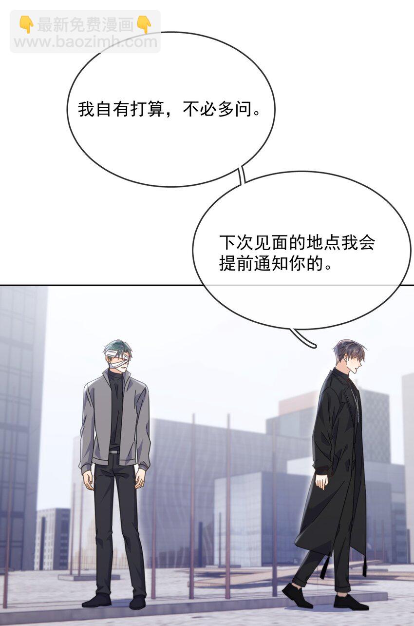 第37话 危机-第37话