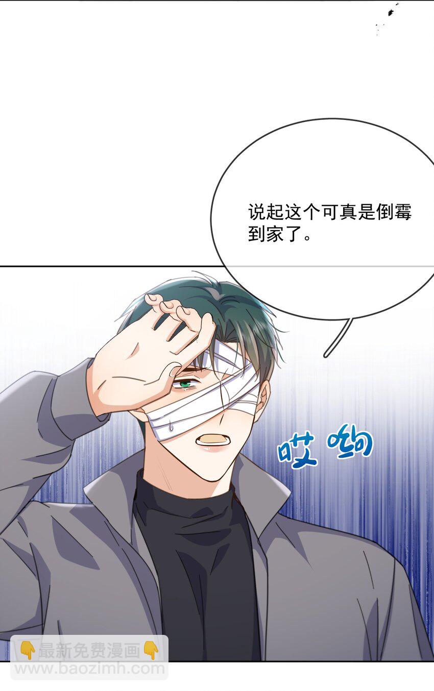 第37话 危机-第37话