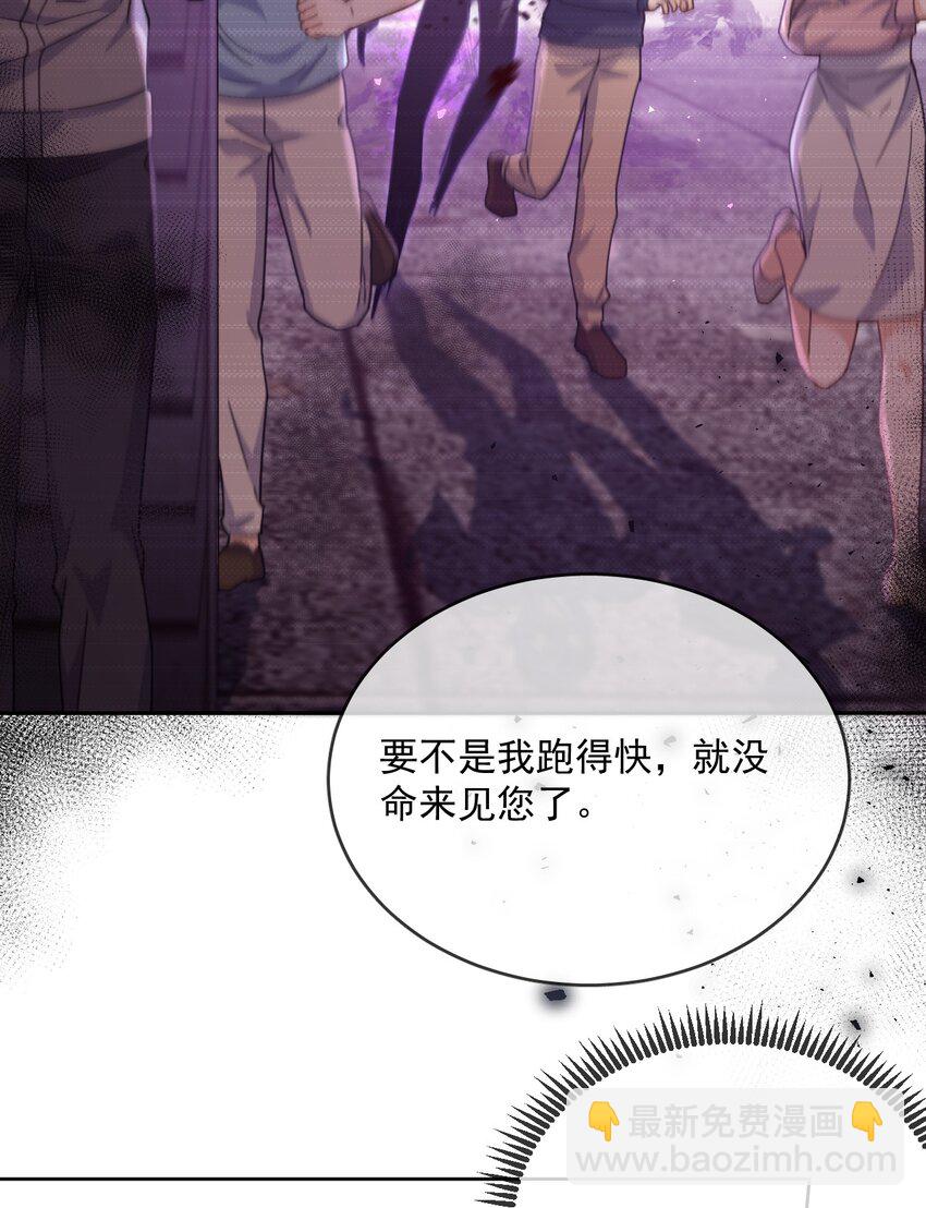 第37话 危机-第37话