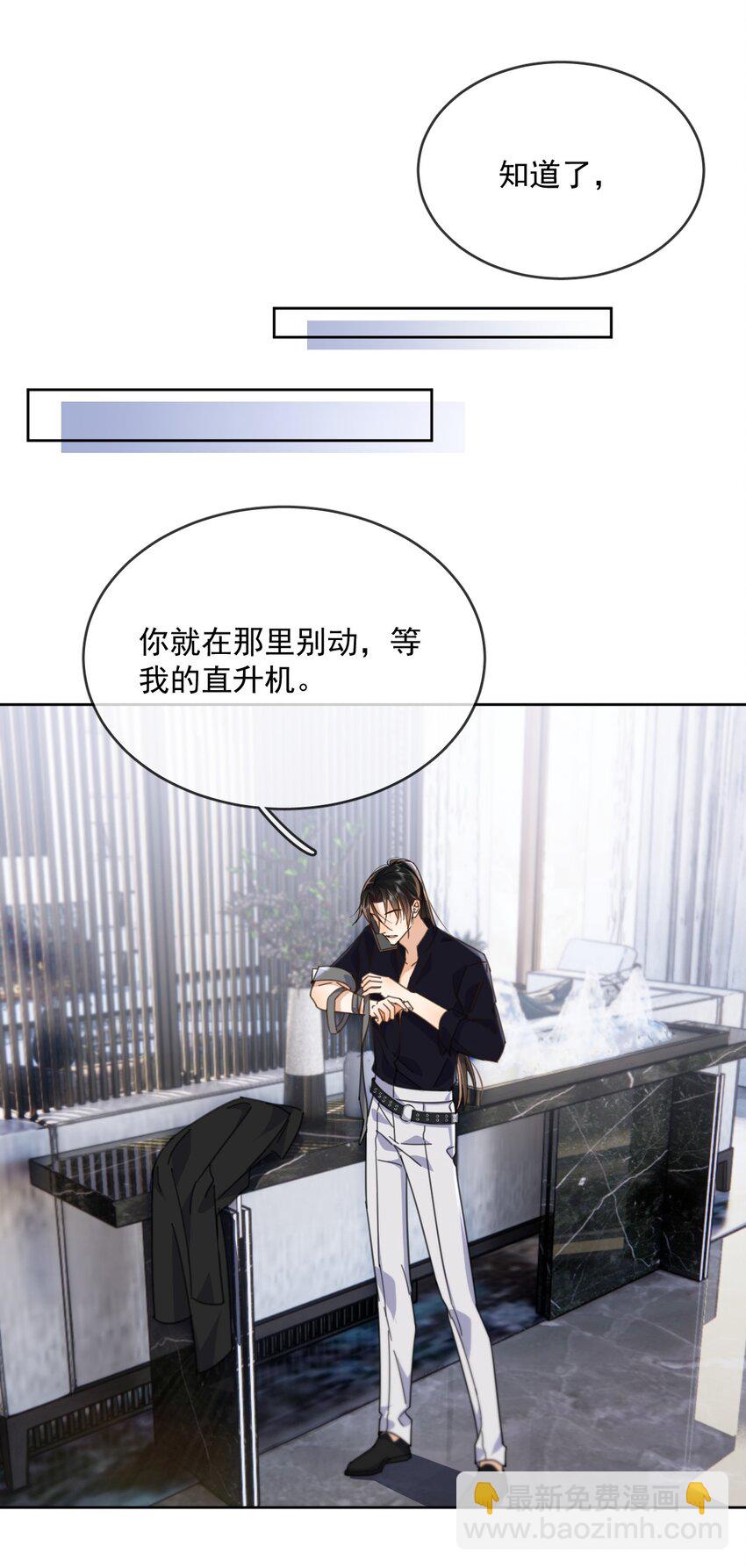 第37话 危机-第37话