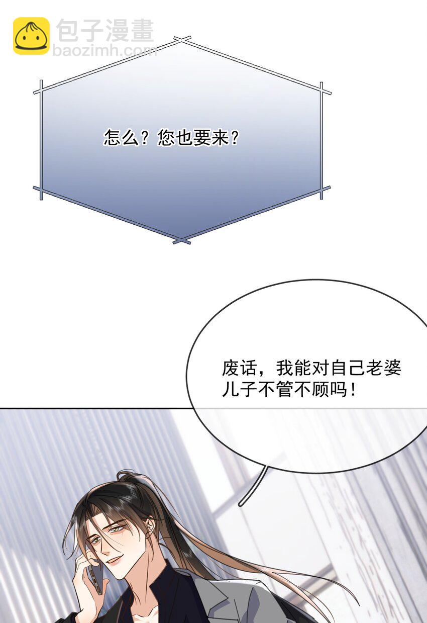 第37话 危机-第37话