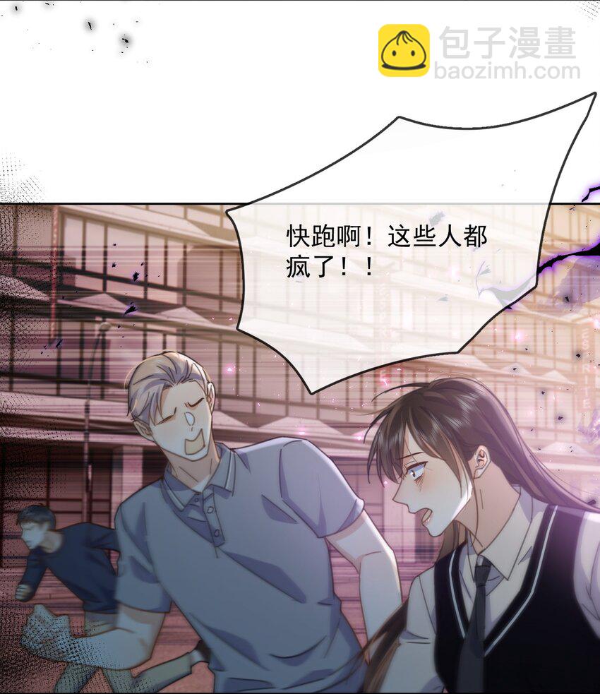 第37话 危机-第37话