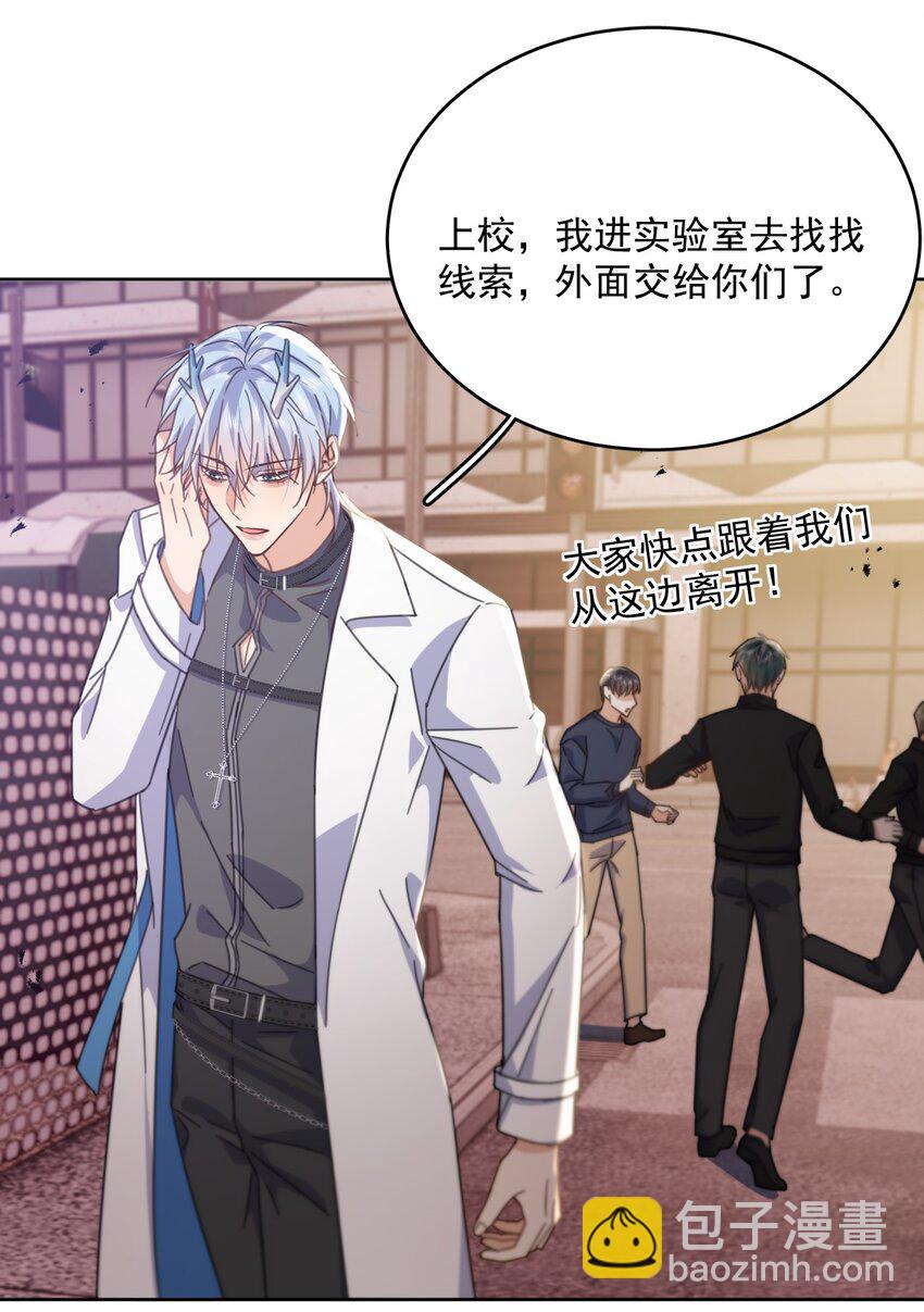 第37话 危机-第37话