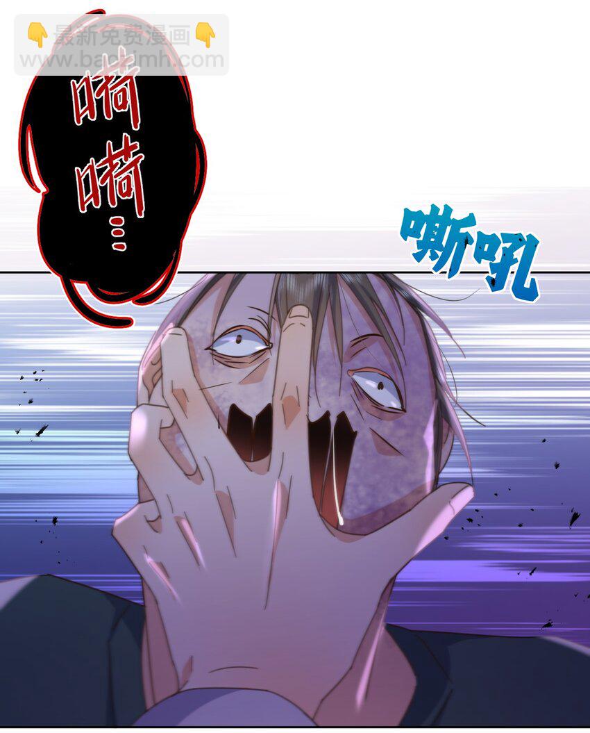 第37话 危机-第37话