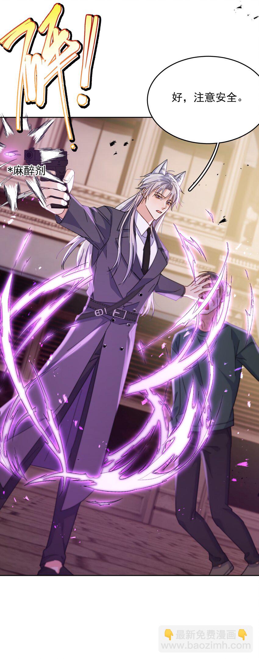 第37话 危机-第37话