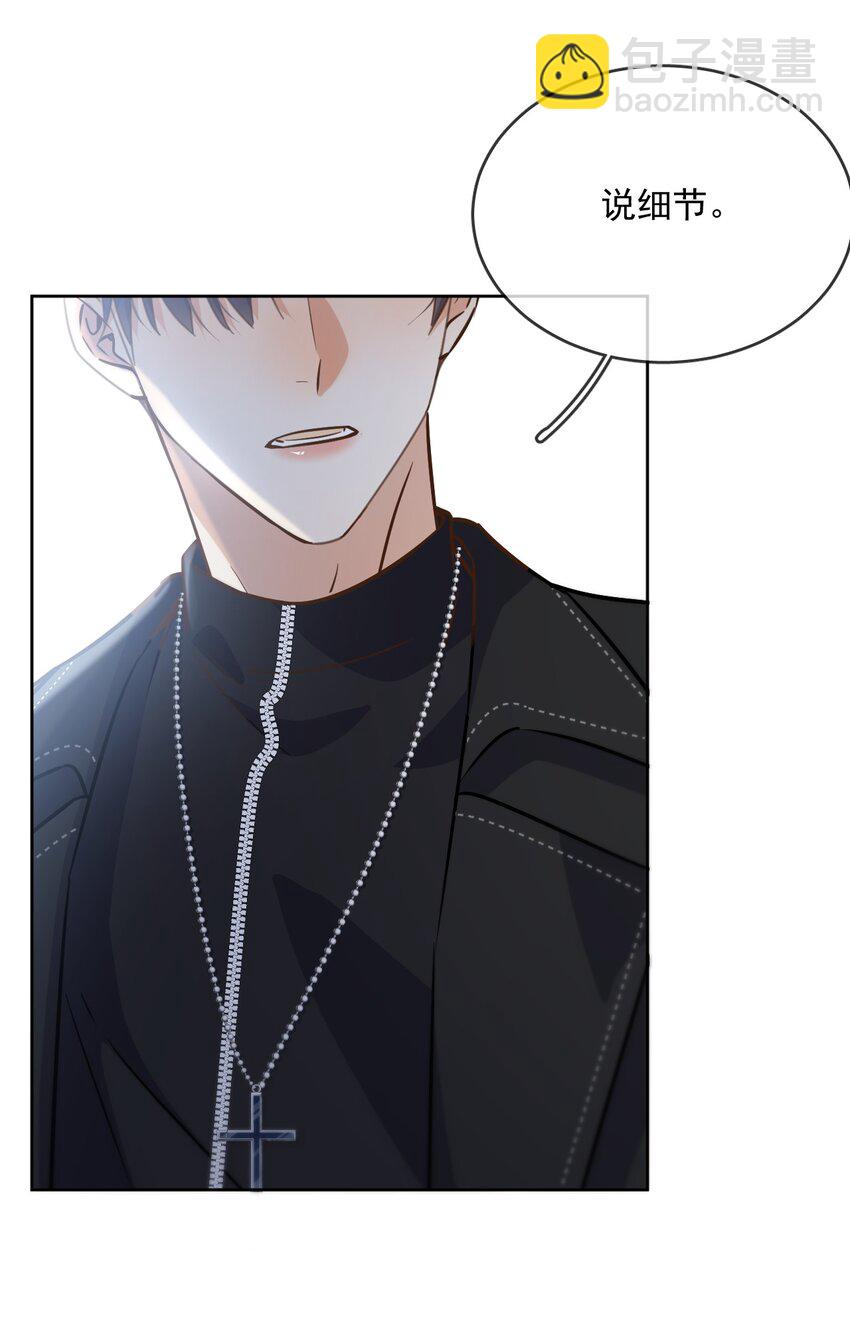 第37话 危机-第37话