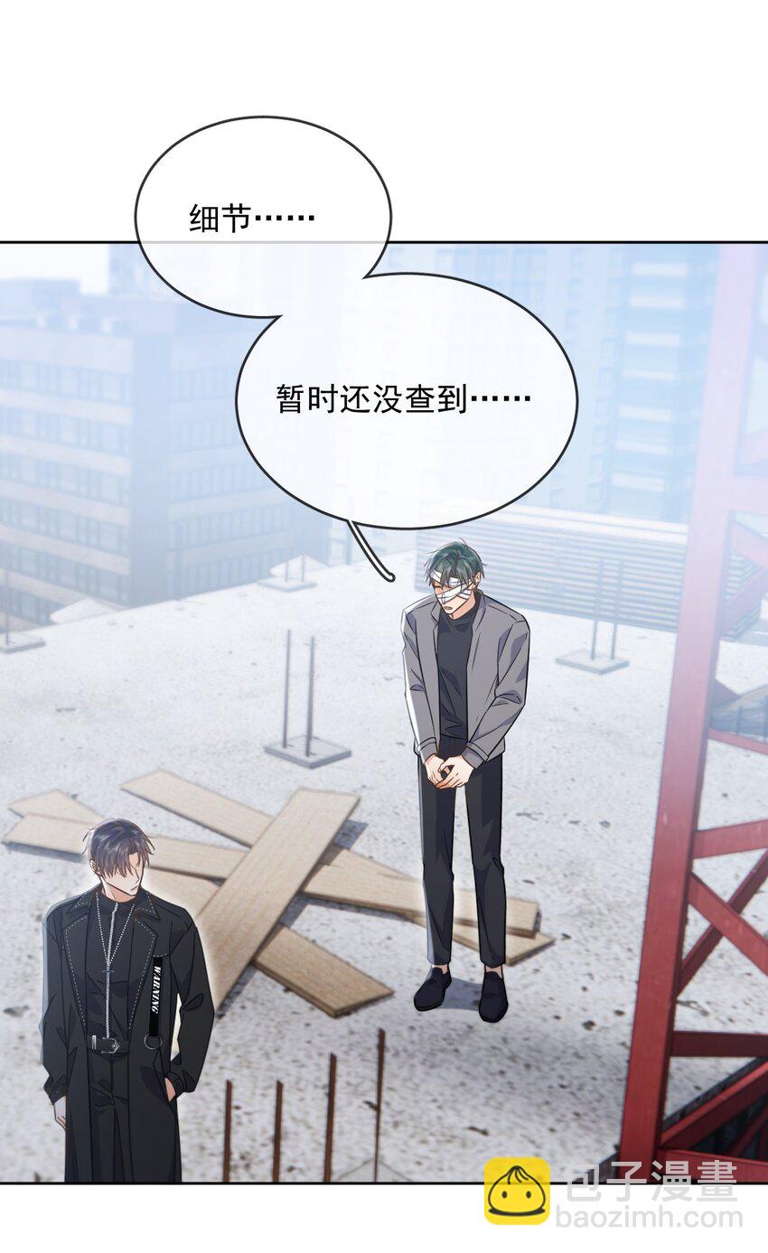 第37话 危机-第37话