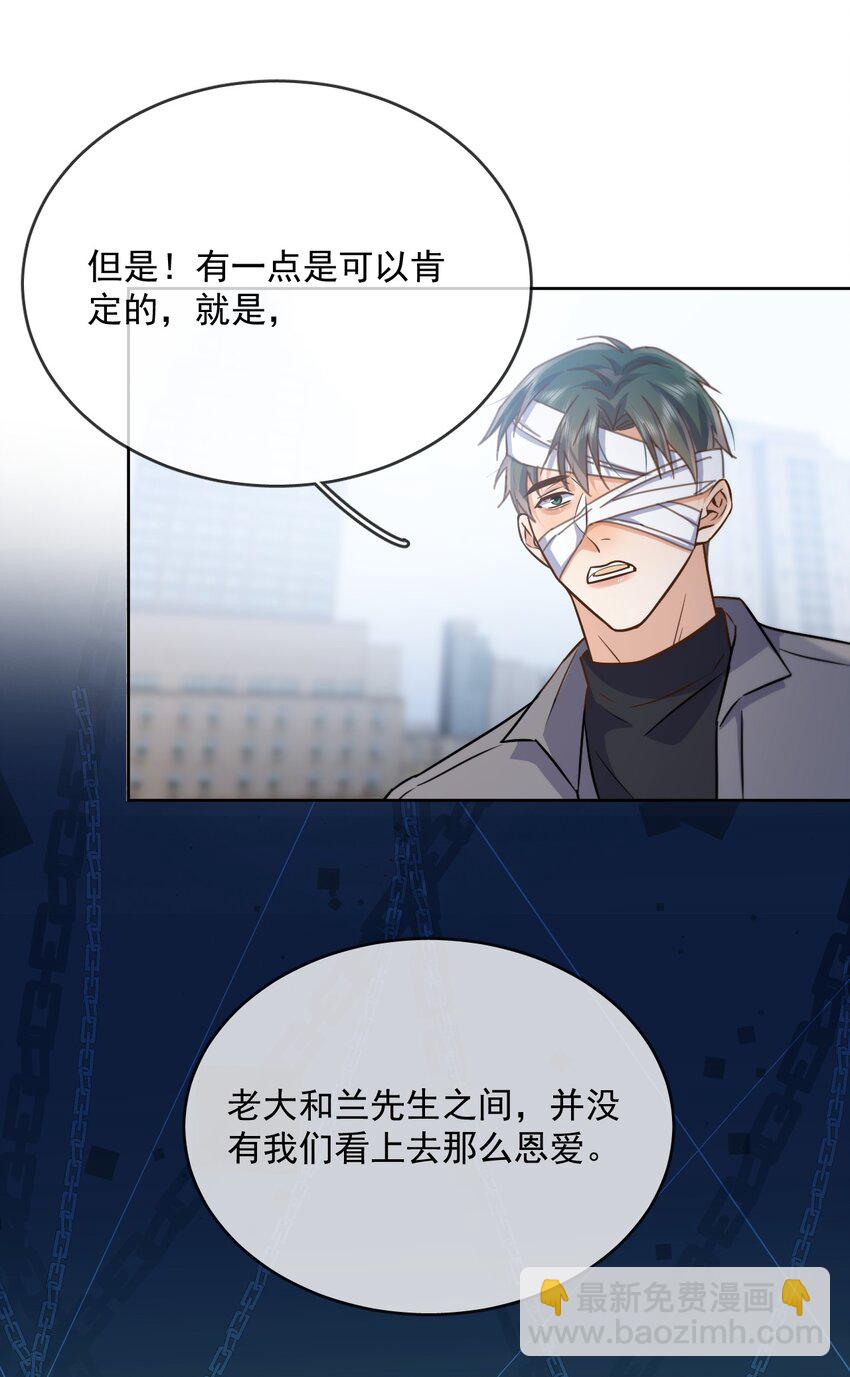 第37话 危机-第37话