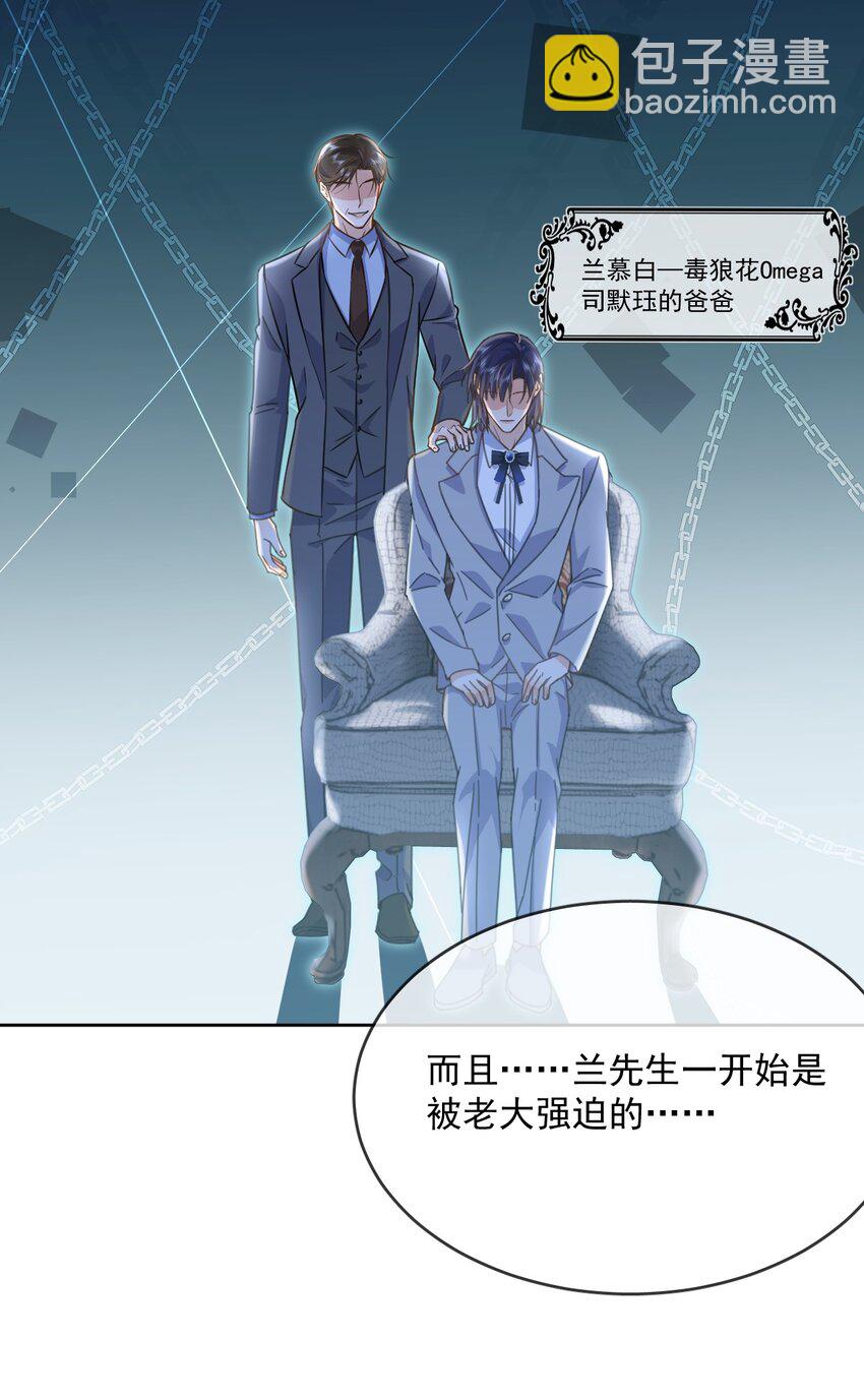 第37话 危机-第37话